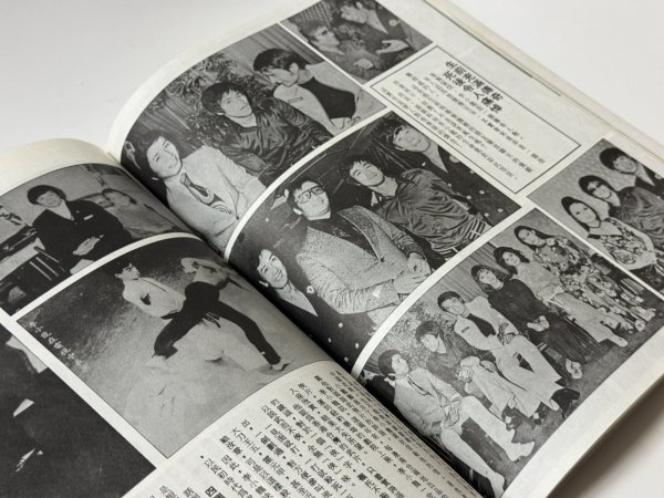 画像3: 【1点モノ】CBシリーズ8 李小龍截拳道訓練法 第4冊（香港書籍） (3)