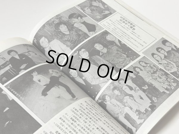 画像3: 【1点モノ】CBシリーズ8 李小龍截拳道訓練法 第4冊（香港書籍） (3)