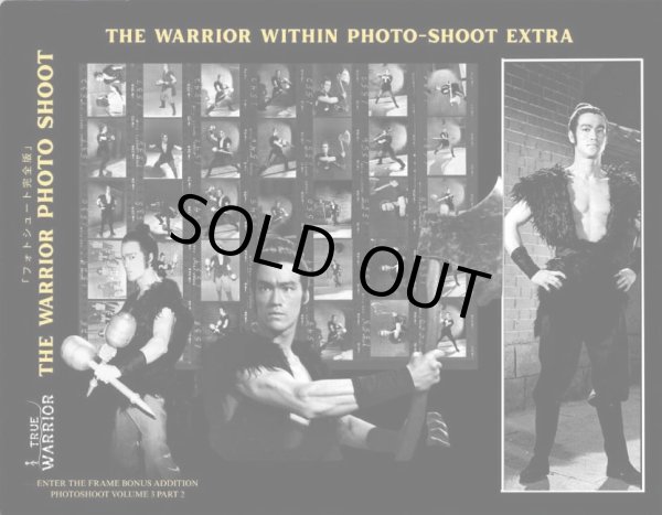 画像1: エンター・ザ・フレーム 内なる戦士 PART2（英国書籍） (1)