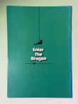 画像4: 燃えよドラゴン パンフレット1970年代後半（USED） (4)