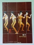 画像4: ブルース・リー死亡遊戯 パンフレット（USED） (4)