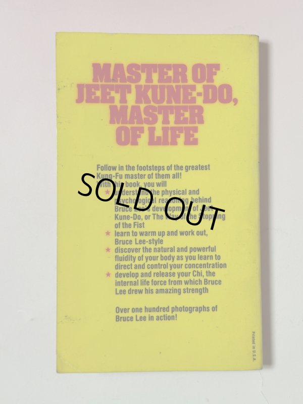 画像5: 【1点モノ】ブルース・リー・マイ・マーシャル・アーツ・トレーニング・マニュアル2（米国書籍） (5)