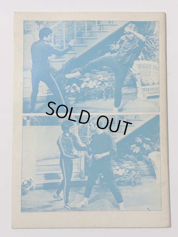 画像4: 【1点モノ】CBシリーズ6 李小龍截拳道訓練法 第2冊（香港書籍） (4)