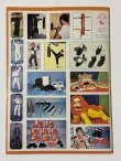 画像4: 【1点モノ】CBシリーズ11 李小龍截拳道訓練法 第7冊（香港書籍） (4)