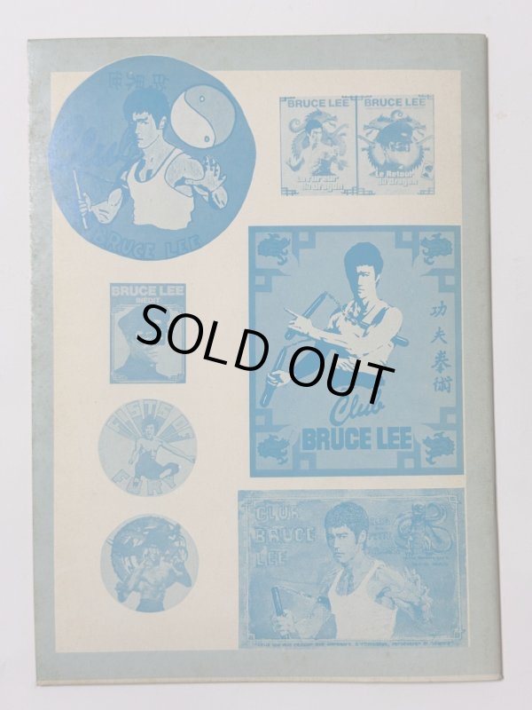 画像4: 【1点モノ】CBシリーズ18 李小龍截拳道精粹（香港書籍） (4)