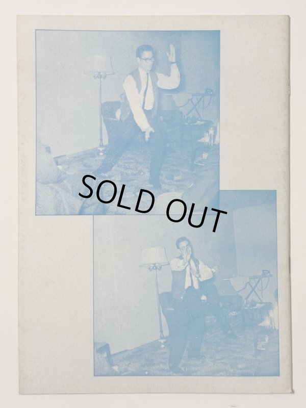 画像4: 【1点モノ】CBシリーズ14 李小龍與詠春拳法 第2冊（香港書籍） (4)