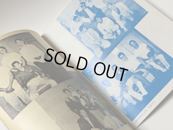 画像3: 【1点モノ】CBシリーズ14 李小龍與詠春拳法 第2冊（香港書籍） (3)