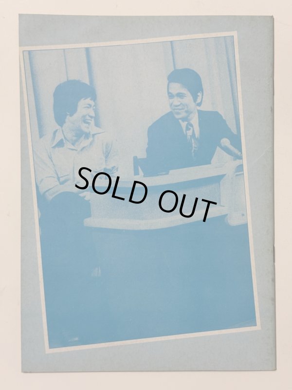 画像4: 【1点モノ】CBシリーズ21 李小龍截拳道攻撃法（香港書籍） (4)