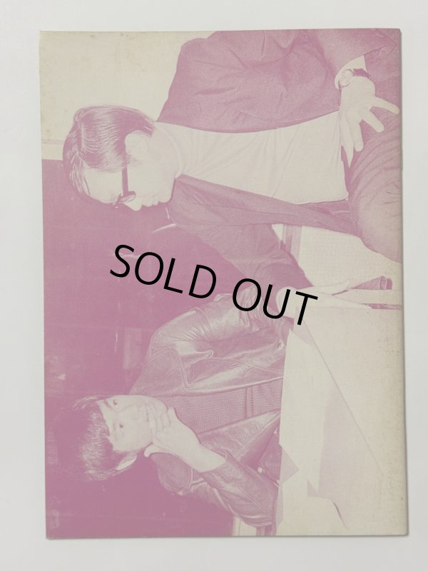 画像4: 【1点モノ】CBシリーズ23 李小龍掲秘（香港書籍） (4)