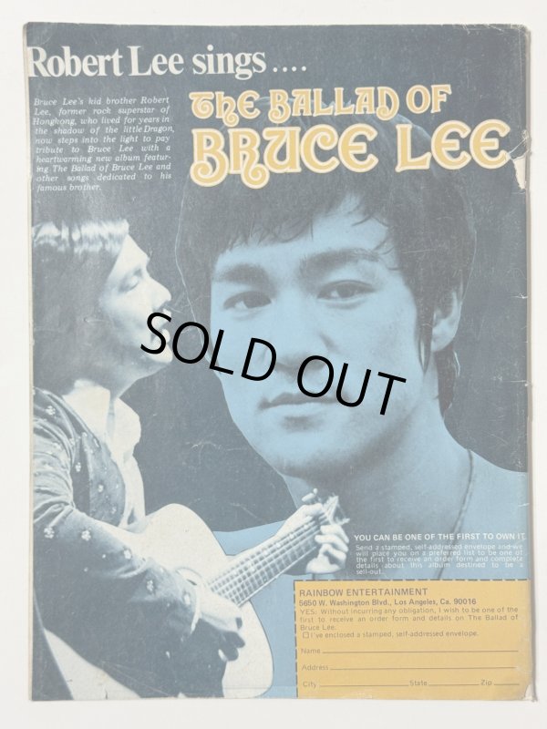 画像4: 【1点モノ】ベスト・オブ・ブルース・リー（米国雑誌） (4)