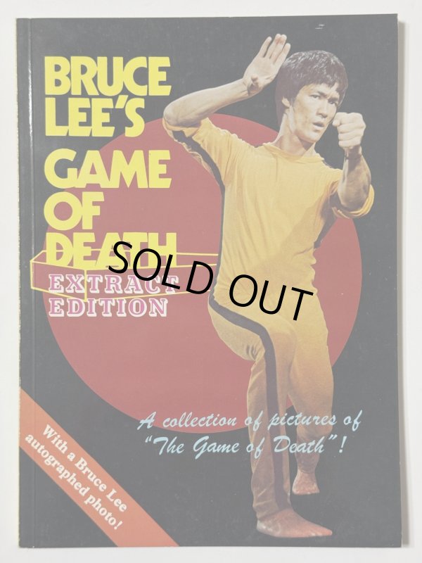 画像1: 【1点モノ】BMシリーズ8 ブルース・リーズ・ゲーム・オブ・デス エクストラクトエディション（香港書籍） (1)
