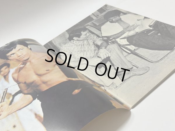 画像3: 【1点モノ】CBシリーズ32 李小龍秘相珍聞（香港書籍） (3)