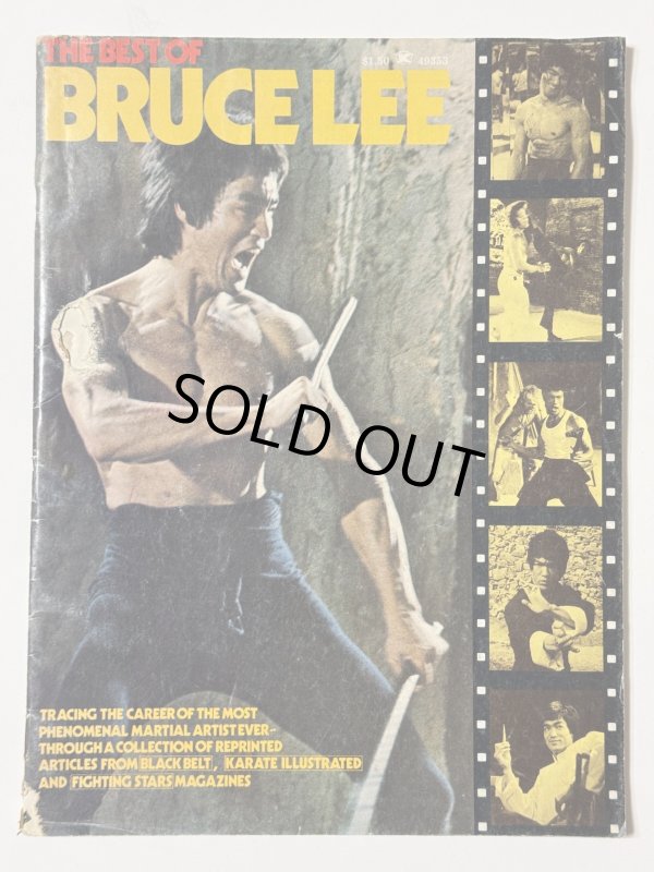 画像1: 【1点モノ】ベスト・オブ・ブルース・リー（米国雑誌） (1)