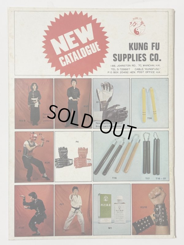 画像4: 【1点モノ】CBシリーズ32 李小龍秘相珍聞（香港書籍） (4)