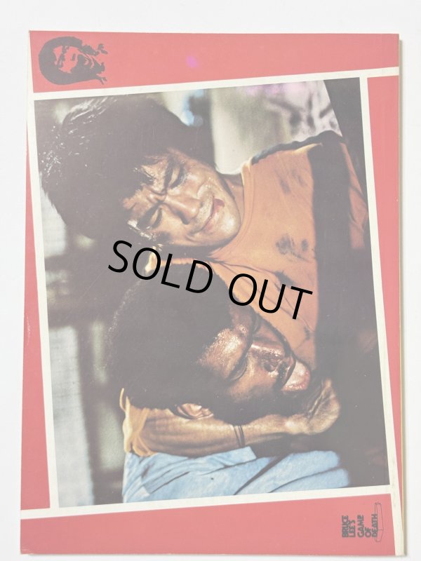 画像4: 【1点モノ】BMシリーズ8 ブルース・リーズ・ゲーム・オブ・デス エクストラクトエディション（香港書籍） (4)