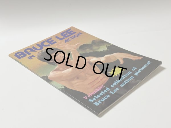 画像2: 【1点モノ】BMシリーズ11 ブルース・リー・イン・アクション（香港書籍） (2)