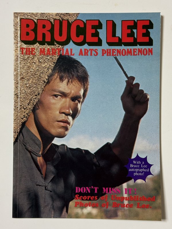 画像1: 【1点モノ】BMシリーズ13 ブルース・リーマーシャルアーツ現象（香港書籍） (1)