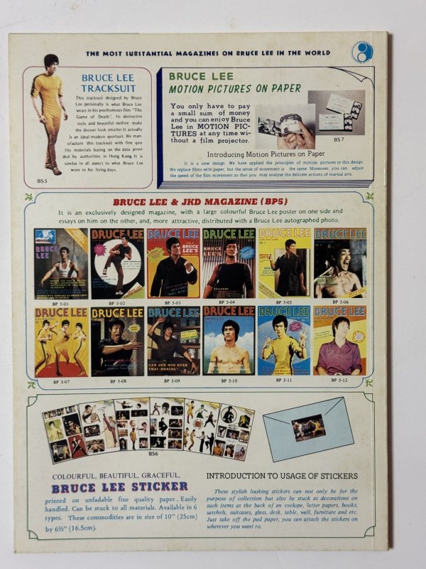 画像4: 【1点モノ】BMシリーズ5 ブルース・リーコンバット（香港書籍） (4)