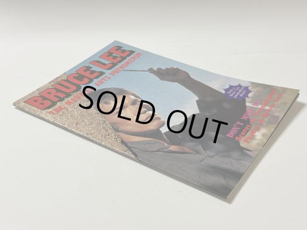 画像2: 【1点モノ】BMシリーズ13 ブルース・リーマーシャルアーツ現象（香港書籍） (2)