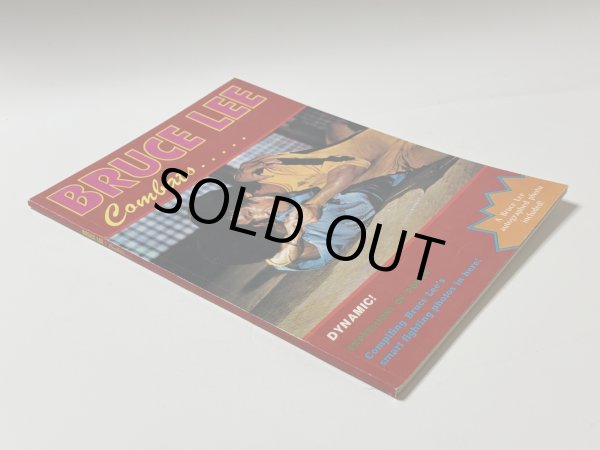 画像2: 【1点モノ】BMシリーズ5 ブルース・リーコンバット（香港書籍） (2)