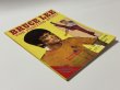 画像2: 【1点モノ】BMシリーズ4 ブルース・リーファイティングスピリット（香港書籍） (2)