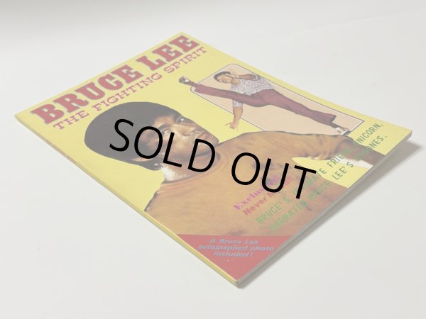 画像2: 【1点モノ】BMシリーズ4 ブルース・リーファイティングスピリット（香港書籍） (2)