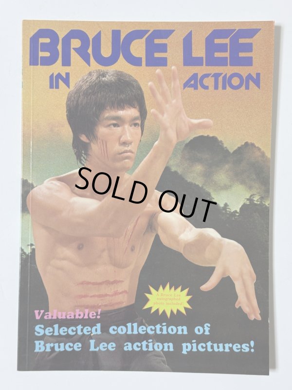 画像1: 【1点モノ】BMシリーズ11 ブルース・リー・イン・アクション（香港書籍） (1)