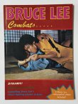 画像1: 【1点モノ】BMシリーズ5 ブルース・リーコンバット（香港書籍） (1)