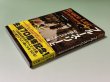 画像2: 【1点モノ】映画秘宝 ブルース・リーと101匹ドラゴン大行進！2010年版（国内書籍） (2)