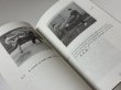 画像3: 【1点モノ】基本中国拳法オハラ出版バージョン（米国書籍） (3)