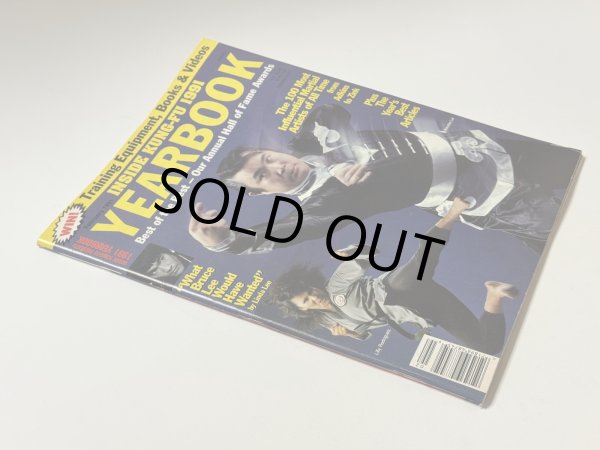 画像2: 【一点モノ】インサイドクンフー1991年イヤーブック（米国雑誌） (2)