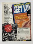 画像4: 【一点モノ】インサイドクンフー1991年イヤーブック（米国雑誌） (4)