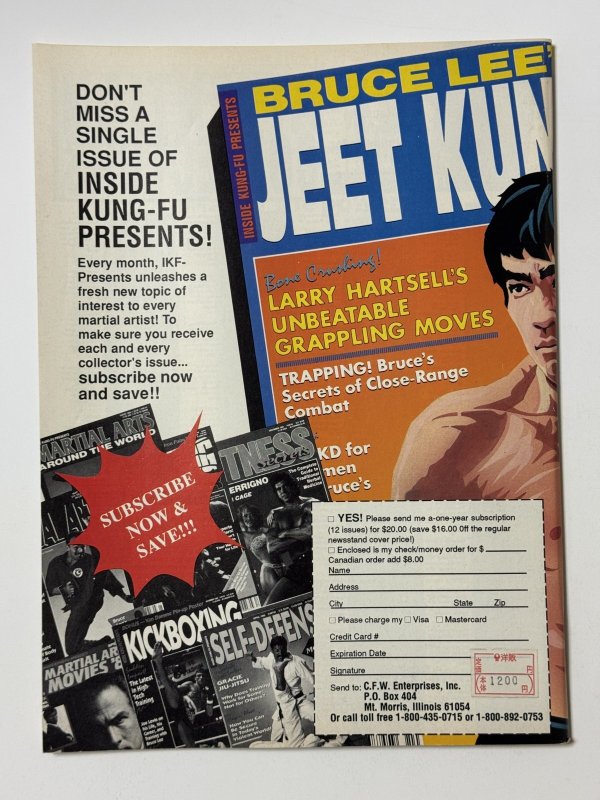 画像4: 【一点モノ】インサイドクンフー1991年イヤーブック（米国雑誌） (4)
