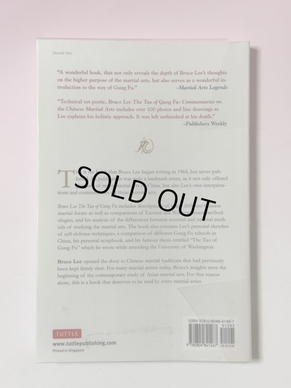 画像4: 【1点モノ】ブルース・リー タオ・オブ・グンフー ブルース・リーライブラリー2（米国書籍） (4)