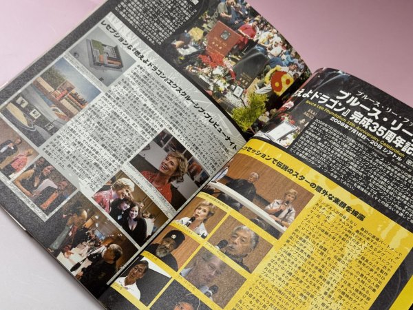 画像3: 【1点モノ】ドラゴンスピリッツ 帯付き（国内書籍） (3)