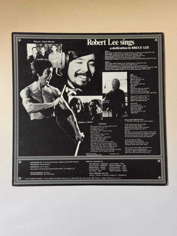 画像3: ロバート・リーの「兄ブルース・リーに捧げるバラード」（LPレコード） (3)