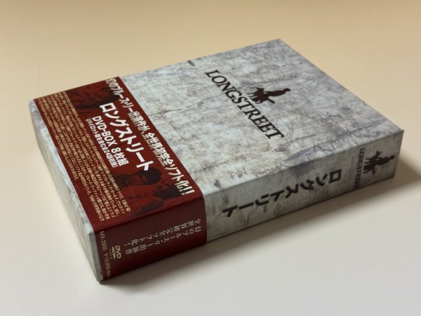 画像2: 【1点モノ】ロングストリートDVD-BOX 8枚組（国内盤DVD） (2)