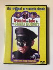 画像1: 【1点モノ】ブルース・リー・アズ・カトー・イン・グリーン・ホーネット（米国盤DVD / USED） (1)