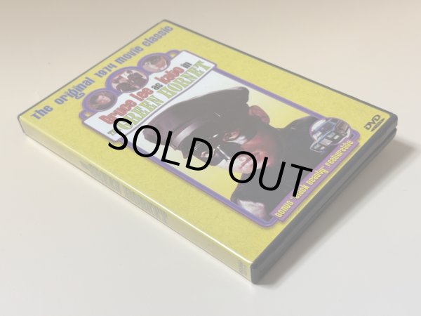 画像2: 【1点モノ】ブルース・リー・アズ・カトー・イン・グリーン・ホーネット（米国盤DVD / USED） (2)