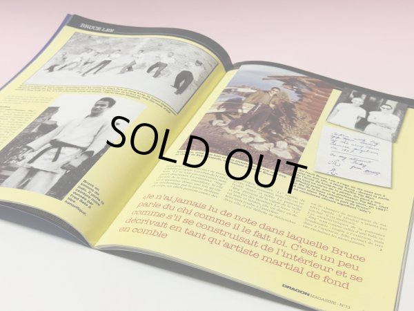 画像3: 【1点モノ】ドラゴンマガジン Dragon Magazine No.13（フランス雑誌） (3)