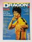 画像1: 【1点モノ】ドラゴンマガジン Dragon Magazine No.13（フランス雑誌） (1)