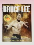 画像1: 【1点モノ】ブルース・リー生誕70周年記念本（ブルース・リー財団公式本） (1)