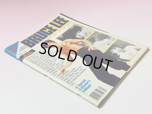 画像2: 【1点モノ】インサイドクンフーブルース・リー特集1988年4月号 (2)