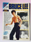 画像1: 【1点モノ】インサイドクンフーブルース・リー特集1988年4月号 (1)