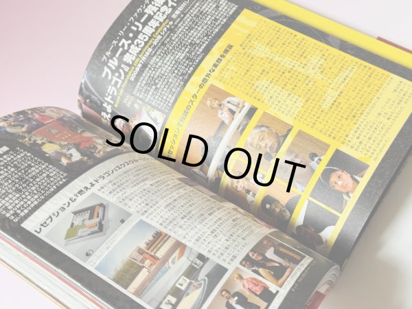 画像3: 【1点モノ】ドラゴンスピリッツ 帯付き（国内書籍） (3)