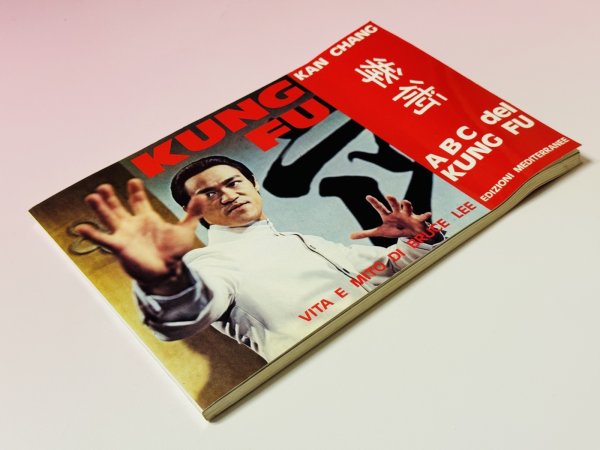 画像2: 【1点モノ】拳術：カンフーのABC（イタリア書籍） (2)