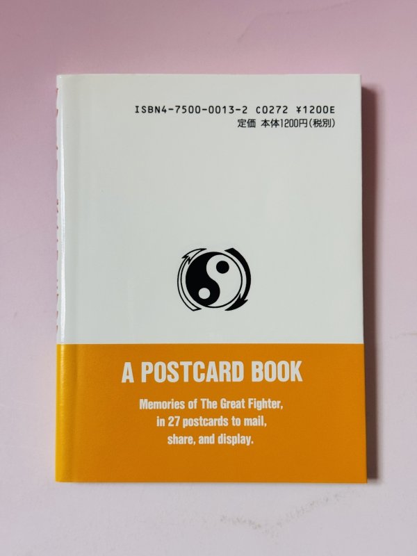 画像3: 【1点モノ】ブルース・リーポストカードブック（国内書籍） (3)