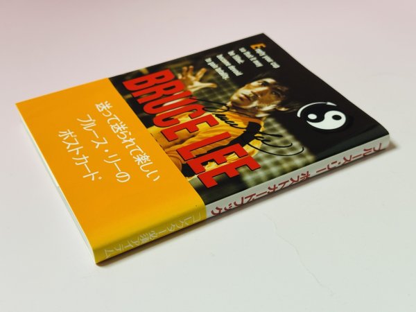 画像2: 【1点モノ】ブルース・リーポストカードブック（国内書籍） (2)