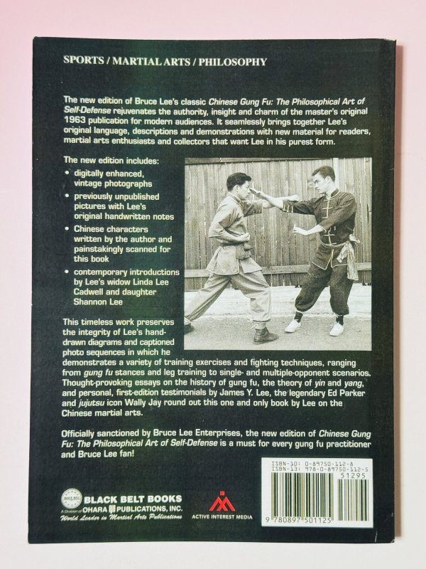 画像4: 【1点モノ】基本中国拳法2008年バージョン（米国書籍） (4)