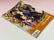 画像2: 【1点モノ】中華武術 2013年7月号（中国雑誌） (2)